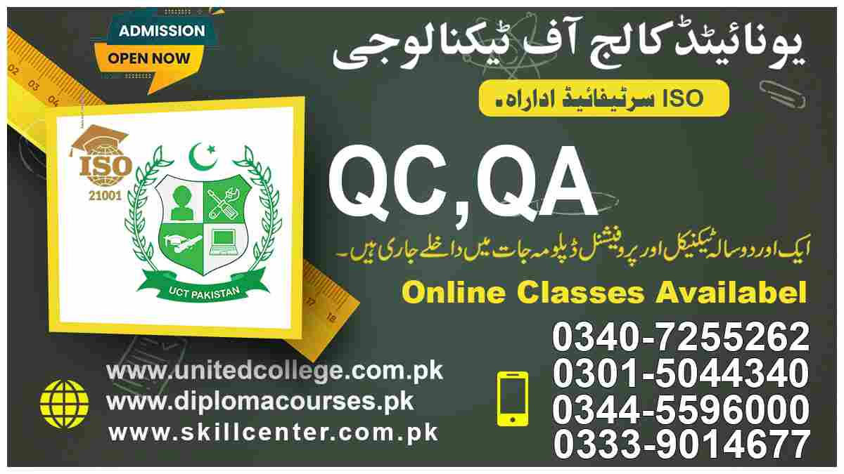 Quality Assurance Course in Rawalpindi