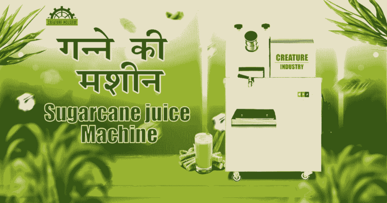 Ganne Ki Machine