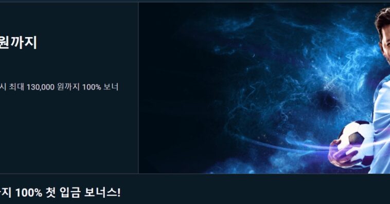 13만원보너스 min