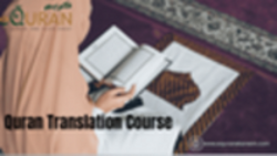 Quran Translation Course resize 49