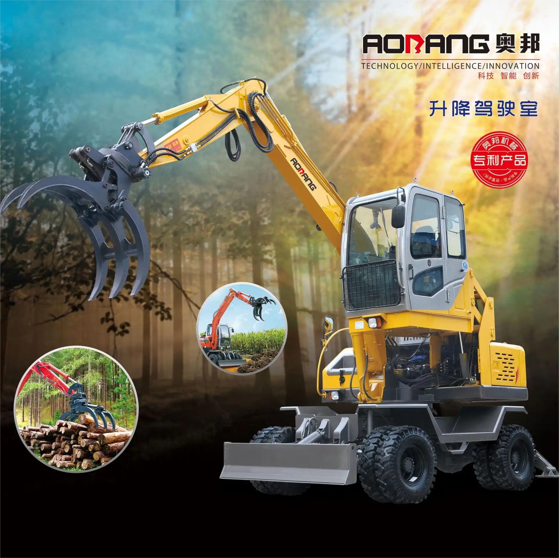 8.6 Ton Wheeled Grab Excavators with Lifting Cab 1 ab100z 7MRcZB 1920x1918 1
