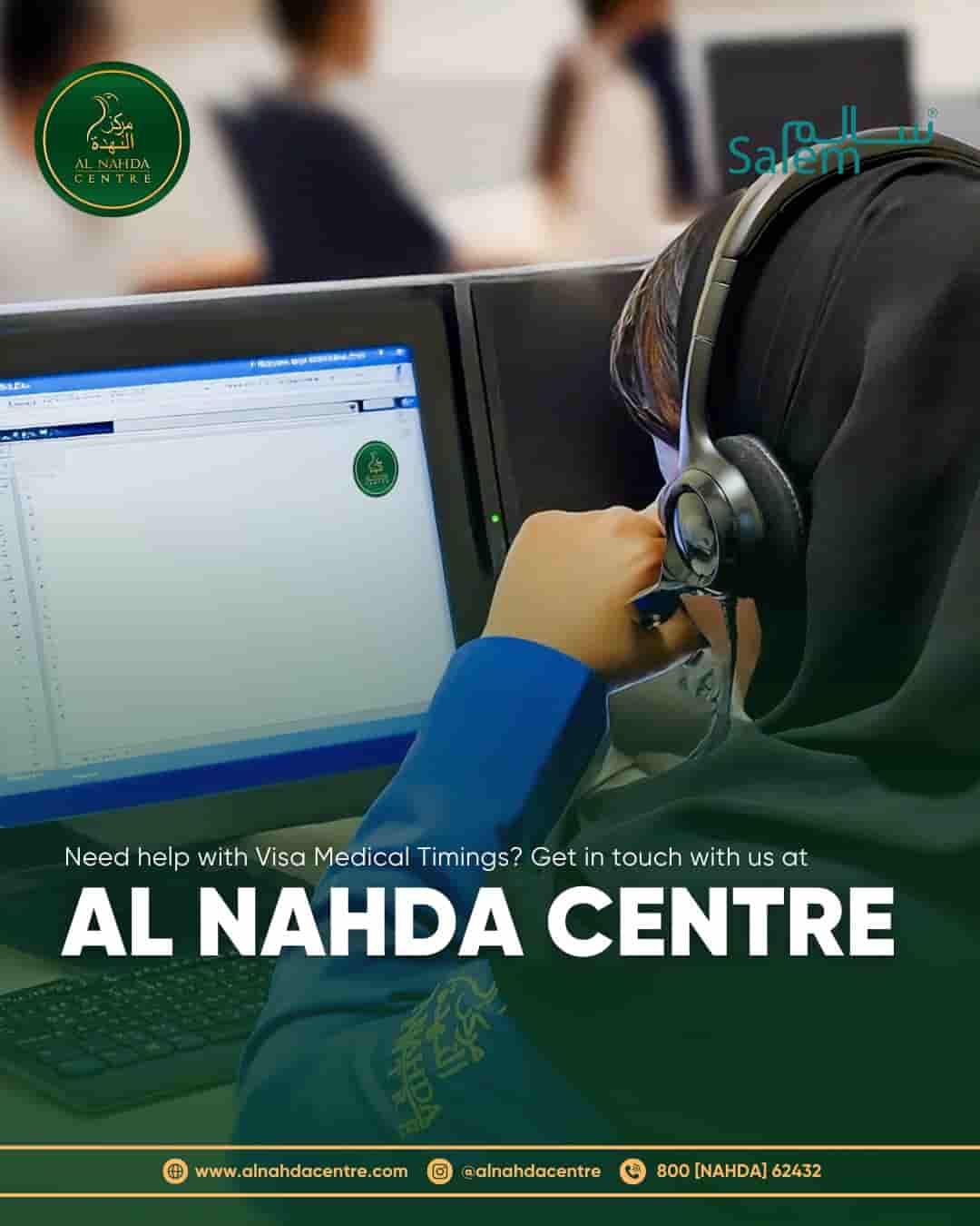 visa medical center Dubai