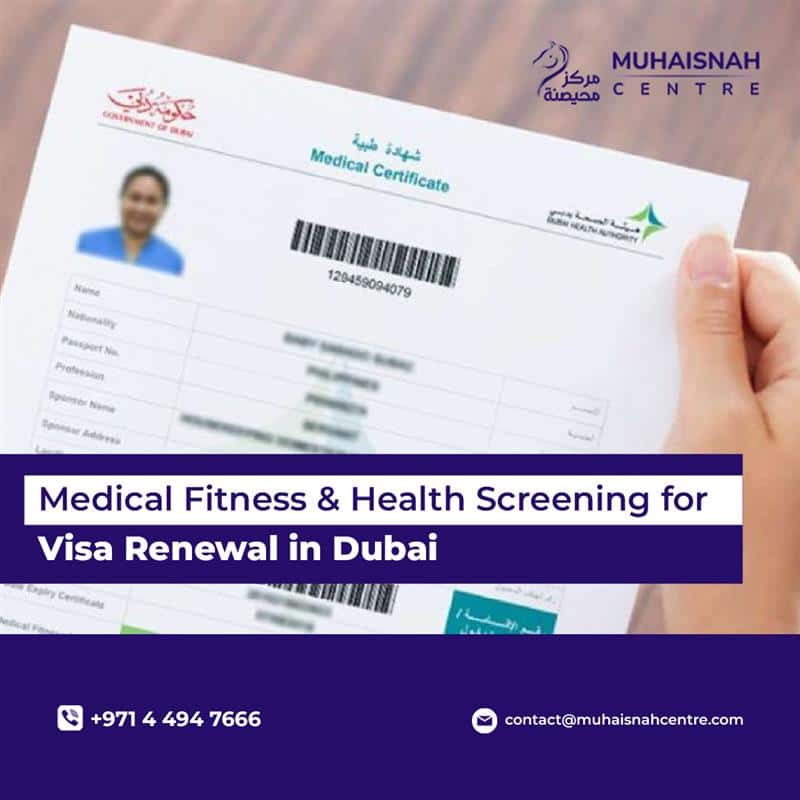 24-Hour Medical Centres for Visa Renewal in Dubai