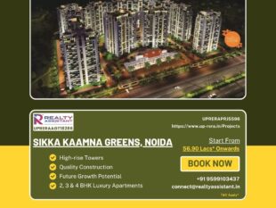 Classifieds 9 Sikka Kaamna Greens Noida