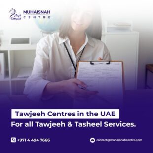 Tawjeeh and Tasheel services dubai near muhaisnah