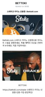 스테이크 카지노 신분증 Bettoki.com