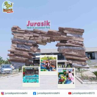 Jurasik Park Inn
