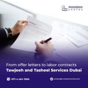 Tawjeeh and Tasheel services dubai near Muhaisnah
