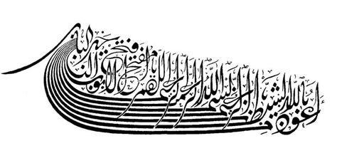 Top Calligraphy Artist in Dubai & UAE | Custom Artworks 1 calligraphy artist in dubai