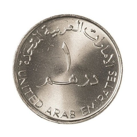 1 AED Dirham to PKR Today Open Market the United Arab Emirates and Pakistan is one of the most significant in the world, driven by the immense flow of