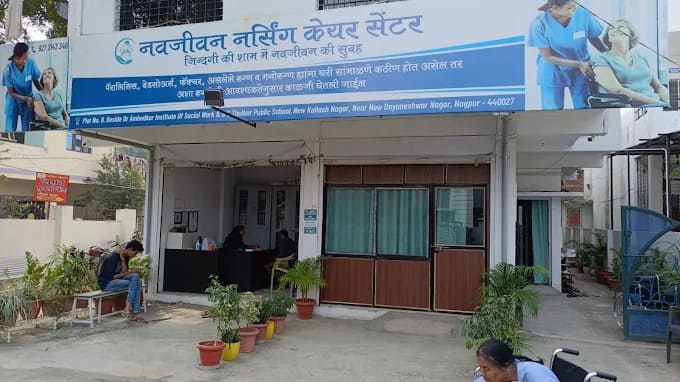 Spotlight On Navjeevan Nursing Care Nagpur: Best 24/7 Nursing Facility in Nagpur City