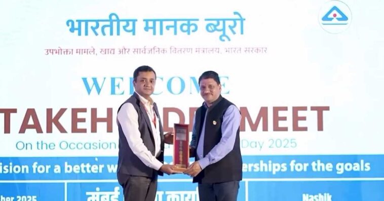 BIS Mumbai Branch Office kickstart World Standards Day 2025 celebrations with Shreekant Patil at Nashik