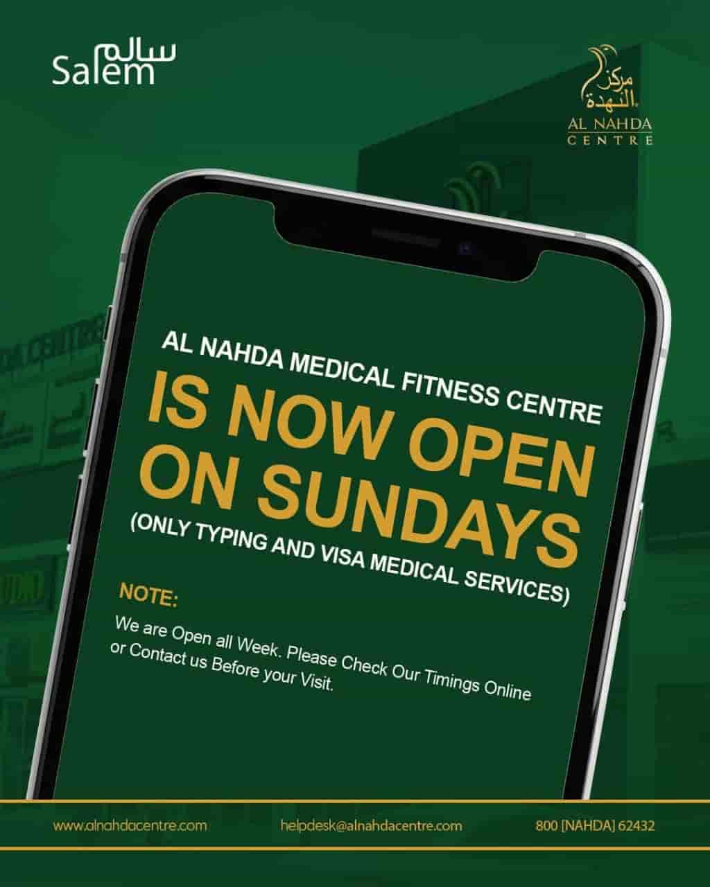 UAE Is Unifying Health, Emirates ID Renewal